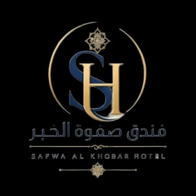 فندق صفوة الخبر
